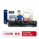 人人印CF400A/CRG-045黑色