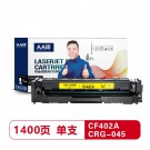 人人印CF402A/CRG-045黄色