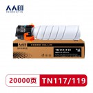 人人印TN117/TN119/AD188墨粉筒