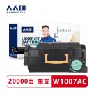 人人印W1007AC粉盒